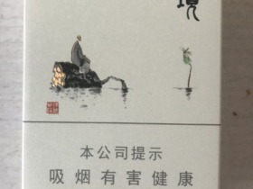 黄山(天境)