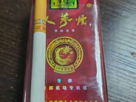 人参(软红生命源)