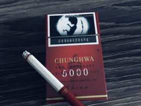 中华(5000澳门版)