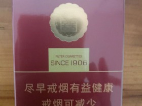 双喜(软经典1906)