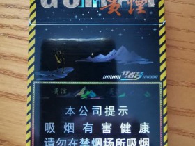贵烟(行者梦)