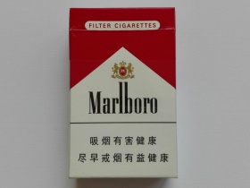 万宝路(硬红)