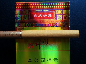 龙凤呈祥(喜庆珍品)