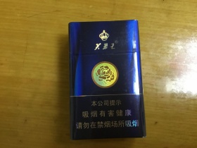 芙蓉王(硬蓝闪)