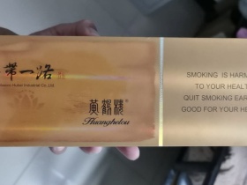 黄鹤楼(一带一路)
