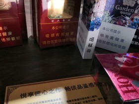 红河(A7)