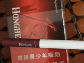 红河(硬v8)