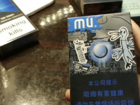 MU(中免)