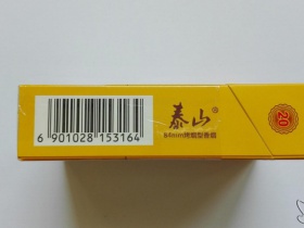 泰山(易捷之礼)
