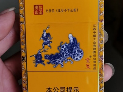国瓷