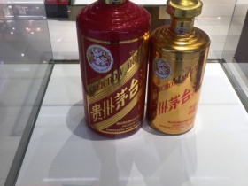 长申烟酒