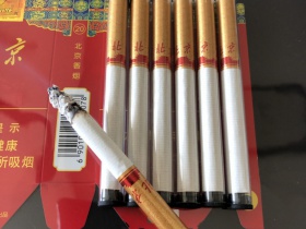 北京(软红)