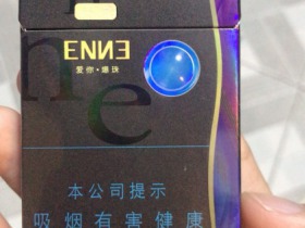 红金龙(爱你爆珠)