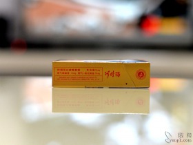 阿诗玛(硬金)