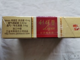 利群(逍遥)