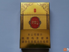 阿里山(天韵)