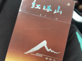 红塔山(硬新势力)