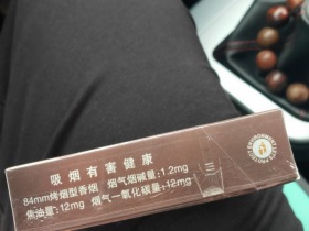 红塔山(硬新势力)