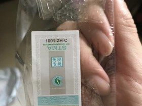 万宝路(硬绿.薄荷中国免税)