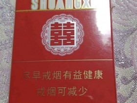 双喜(硬)