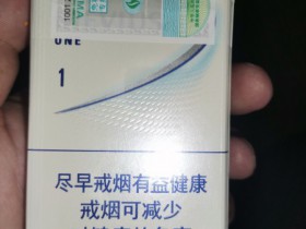 七星(一毫克)