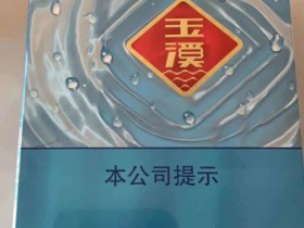 玉溪(清)