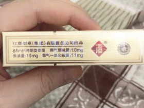玉溪(华叶)