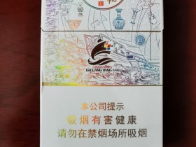 七匹狼(鼓浪扬帆)