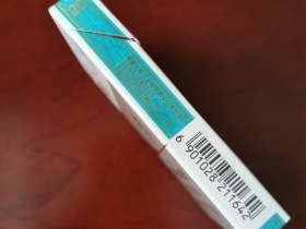 七匹狼(鼓浪扬帆)