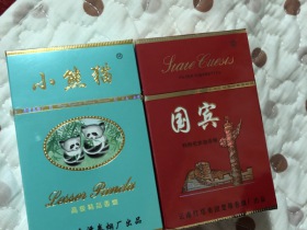 国宾(硬红)