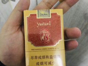 云烟(大苁蓉)