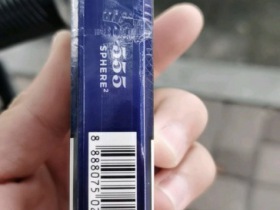555(双冰亚太版)