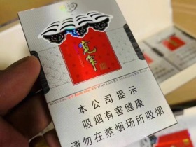 娇子(宽窄逍遥出口版)