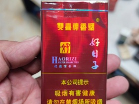 双喜(软珍品好日子)