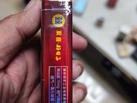 双喜(软珍品好日子)