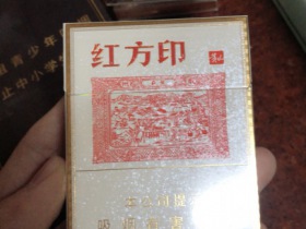 黄山(小红方印中支)