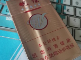黄山(金皖细支)