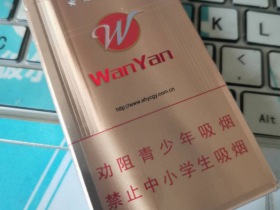 黄山(金皖细支)