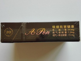 壹枝笔(新贵)