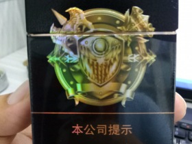 红塔山(英雄)