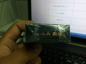 红塔山(英雄)