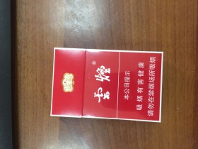 云烟(红)