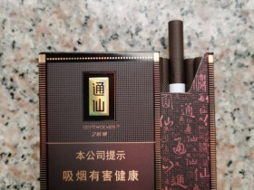 七匹狼(大通仙)
