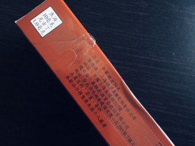 中华(5000台湾免税)