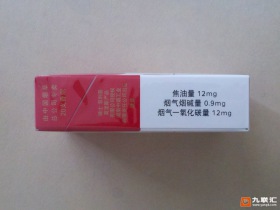 万宝路(硬红)