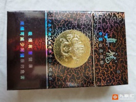 真龙(盛世)