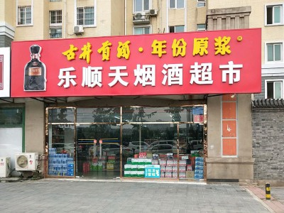 95259_99217