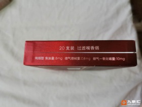 钻石(硬红120)