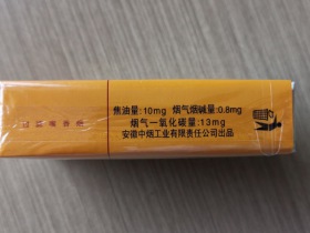 红三环(软黄)