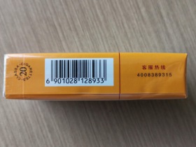 红三环(软黄)